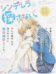 口工漫画列伝昭和篇